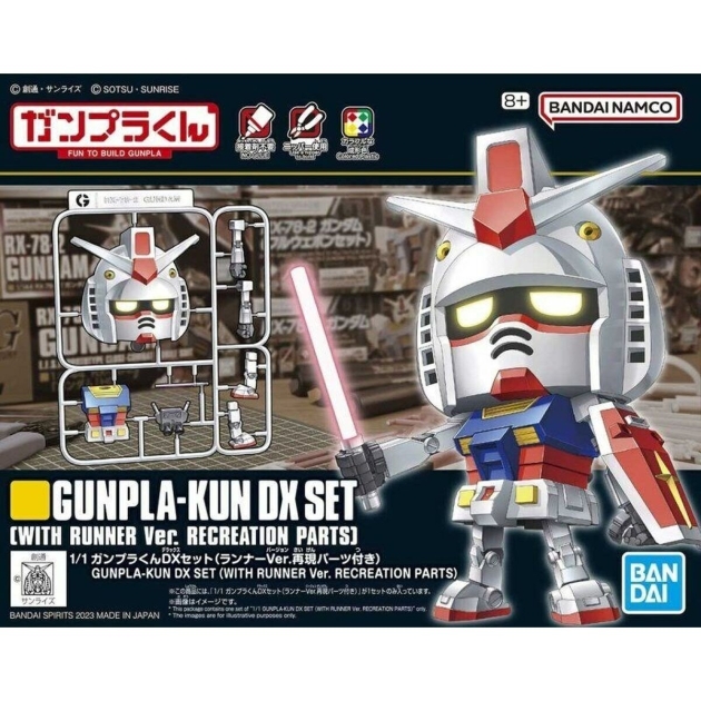 Kolekcionuojamos figūros 1/1 GUNPLA KUN DX SET Bandai GUN65118