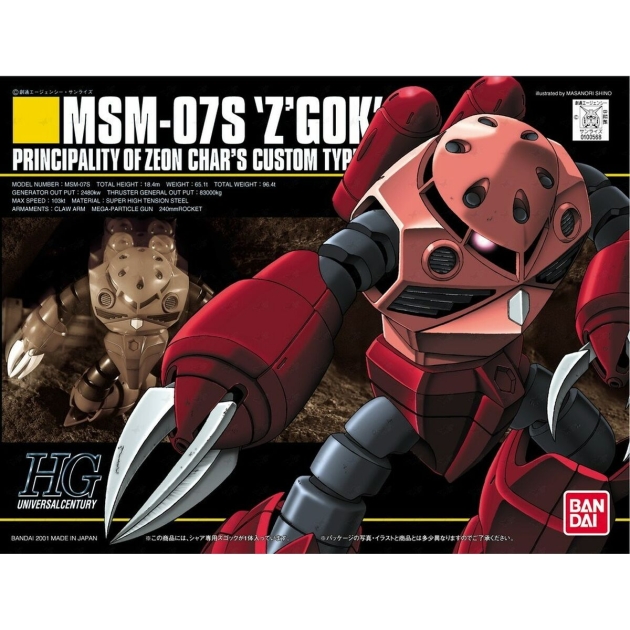 Kolekcionuojamos figūros 1/144 MSM 07S Z’GOK Bandai GUN59247