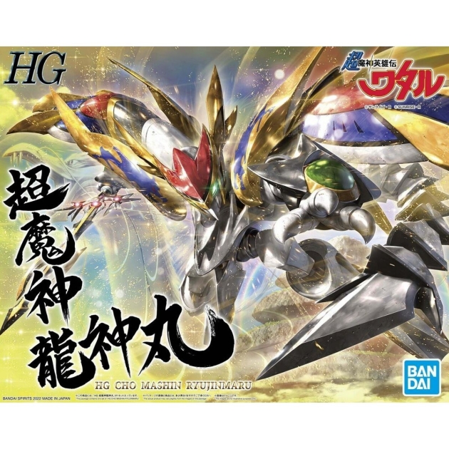 Kolekcionuojamos figūros Bandai HG – Cho Mashin Ryujinmaru