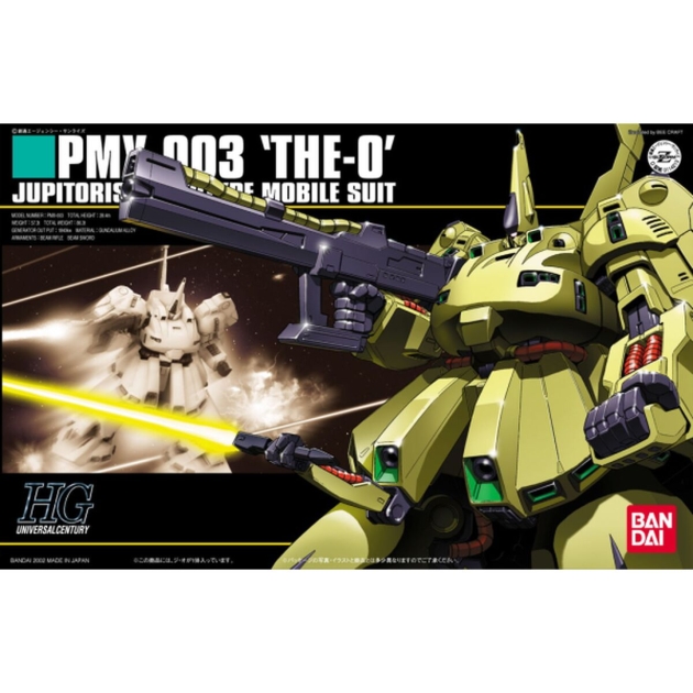 Kolekcionuojamos figūros Bandai HGUC 1/144 PMX 003 THE O GUN14213