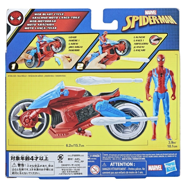 Motociklas Spider Man 4 Dalys 16 cm