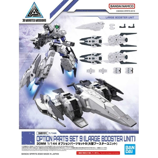 Lėktuvas Bandai 1/144 OPTION PARTS SET 9