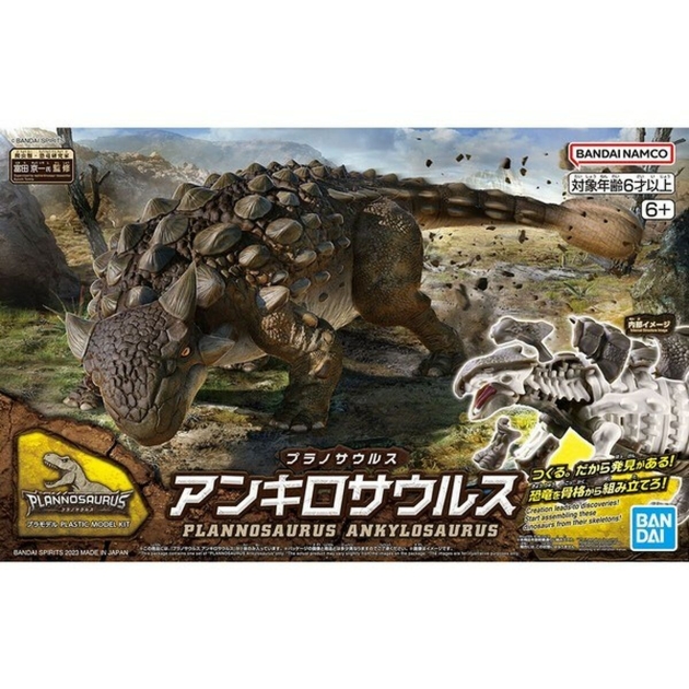 Veiklos rodikliai Bandai PLANNOSAURUS ANKYLOSAURUS