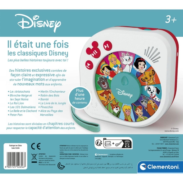 Interaktyvus lėktuvas Clementoni Disney